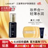 兰瑟（LANSUR）蜗牛BB霜遮瑕美白保湿提亮干皮亲妈粉底液bb霜女神节礼物送女友 01暖象牙色30ml正装