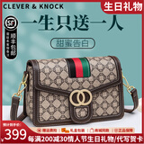 CLEVER KNOCK轻奢CK包包女包斜挎单肩包印花小方包联名PESASRIE情人节生日礼物 咖色【送女友送老婆送妈妈】