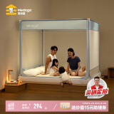 美朵嘉A类婴儿童防摔围栏蚊帐架1.2米家用回底三开门浅蓝色【抑菌面料】