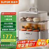 苏泊尔（SUPOR）电蒸锅 电煮锅 电火锅 多功能家用炖蒸煮智能电热锅 10升大容量多用途锅ZN23FC860