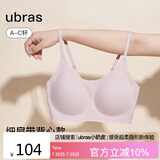 ubras陈都灵同款无尺码云感托吊带背心隐形无痕文胸罩女士内衣女兰花烟