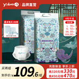 一朵（YIDUO）橄榄润肤婴儿全包拉拉裤纸尿裤透气干爽柔薄贴身成长裤宝宝尿不湿 拉拉裤箱装XXL88片