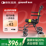 鱼跃(yuwell)便携式轻便折叠轮椅凌跃2000铝合金手推可登机老人旅行款