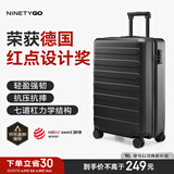 90分行李箱20英寸商务登机箱拉杆箱旅行箱密码箱箱子莱茵河黑色