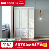 林氏家居衣柜卧室出租房用现代简约柜子储物柜衣橱家居家具JO12D国家补贴 【1.2米】衣柜