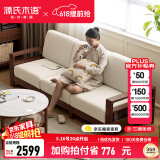 源氏木语精选全实木沙发现代简约布艺沙发小户型客厅储物沙发橡木实木家具 橡木胡桃色梨白三人位 组装