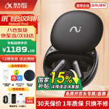 科大讯飞耳机iFLYBUDS Pro 2无线蓝牙翻译耳机同声翻译传译器录音降噪会议入耳式音乐适用苹果华为小米MT33 【旗舰款】会议耳机Pro 2 夜影黑 【咨询客服享优惠】