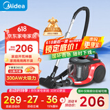 美的（Midea）吸尘器家用 C6 有线卧式大吸力地毯清洁机大功率强劲吸力一键收线 【国家补贴】