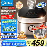 美的（Midea）0涂层电饭煲 IH无涂层 4L大容量316L不锈钢内胆家用多功能智能预约 3-4人电饭锅MB-HC459S国家补贴