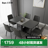 兰尼森 北欧简约小户型可折叠餐桌椅组合 现代家用多功能可伸缩吃饭桌子 绅士灰】1.5米折叠餐桌+皮餐椅*6