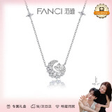 Fanci范琦 幻梦心月项链女银月亮锁骨链520情人节礼物送女友生日