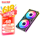 长城（Great Wall）矩阵240黑色一体式机箱风扇（49颗高品质灯珠/4螺丝简便安装/ARGB灯效/侧边一体千层镜/PWM调速）