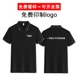 衫里衫外冰丝棉polo衫定制工作服t恤翻领短袖工衣刺绣文化衫定做印logo 黑色 常规 A款 XL (175)