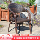 紫叶（ziye）阳台藤编椅子喝茶仿竹縢椅老人高靠背椅休闲椅藤椅单人椅子