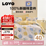 LOVO罗莱生活 100%纯棉四件套全棉超柔套件 床上用品单双人床单被套 【卡通款】糯糯熊宝 1.2米 床单款 （被套150*215cm）