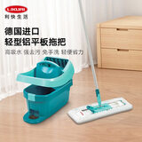 利快德国进口平板拖把家用一拖净拖地板神器免手洗大拖布吸水墩布 【升级款】平板拖把套装（带桶）