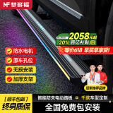 梦多福电动踏板汽车脚踏板专车专用原厂改装智能防夹自动伸缩带灯侧踏板 【双炫彩流光-电动踏板】包安装 带灯 本田冠道URV皓影CRV致在缤智