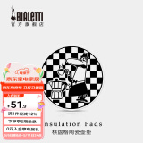 Bialetti比乐蒂 咖啡壶杯垫 简约咖啡壶垫ins风隔热垫防滑创意陶瓷杯垫 棋盘格B款 咖啡壶陶瓷壶垫