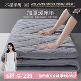 水星家纺床垫乐肤绒加厚软床垫保暖吸湿床垫子可折叠床褥 1.5m 素灰色