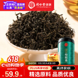 同仁堂品牌北京同仁堂湖南特级绞股蓝100g罐装无农残无熏硫官方正品
