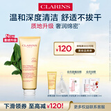 娇韵诗柔润泡沫洁面乳125ml 洗面奶氨基酸温和保湿毛孔清洁礼物送女友
