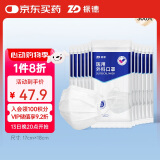 振德（ZHENDE）一次性医用外科口罩白色 夏季薄款透气防晒防粉尘过敏 10只*30袋