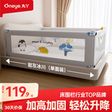 丸丫床围栏婴儿围栏床上护栏床围栏一面挡板儿童护栏床边防摔围栏单面 单面 1.8米岩灰冰川 需打钉