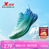 特步（XTEP）两千公里2.0跑鞋男专业竞速运动鞋田径中学生体考体测