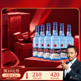 红星二锅头 蓝瓶绵柔8陈酿 清香型白酒 43度 250ml*6瓶 整箱装 口粮酒