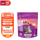 伟嘉成猫猫粮1.3kg牛肉味布偶蓝猫橘猫加菲英短猫咪夹心粮全价粮