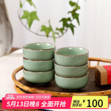 百年利永宜兴青瓷品茗杯主人杯梅茗杯小口杯功夫茶具配件泡茶杯子6只装