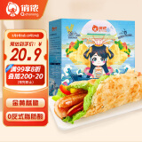 俏侬 手抓饼原味 烘焙食材2000g20片/盒 烤肠伴侣 学生早餐健康