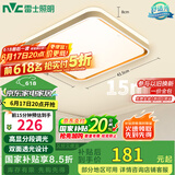 雷士（NVC）吸顶灯客厅卧室餐厅阳台包安装简约现代LED照明方灯柠梦Y包安装
