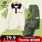 小猪班纳童装男童套装2026新款男孩帅气时尚polo衫儿童薄款防晒工装裤 【polo短袖+防晒休闲工装裤】01 120 【推荐体重37-45斤】