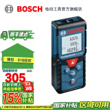 博世（BOSCH） GLM 4000 激光测距仪电子尺距离测量仪激光尺家用量房仪 GLM 4000 【40 米】