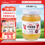 丘比（KEWPIE）果酱 苹果酱 调味品 苹果果酱早餐面包蛋糕酸奶冰淇淋 170g*1瓶