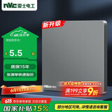 NVC雷士电工 开关插座 电工电料 86型空白装饰插座面板 N25雾感灰