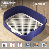 顽皮狗狗狗厕所小型中型大型犬防踩屎自动清理用品大全狗尿便盆宠物厕所 蓝色大号【尿垫10片+标配8件套】