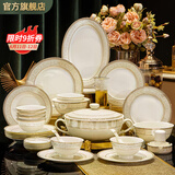 NINE CRANES景德镇碗碟套装高档碗盘家用乔迁送礼轻奢简约瓷器餐具整套礼盒 【88件16人豪华套装】礼盒装
