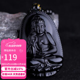 石玥珠宝乌金天然黑曜石本命佛吊坠属猪狗阿弥陀佛平安护身符挂件男女士款