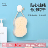 美丽雅沐浴块大号男女搓澡搓背专用起泡棉大人小孩家用深层清洁 家庭装 海绵沐浴块【3个】