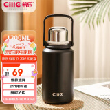 希乐（cille）大容量保温杯大容量户外运动便携水杯男女316不锈钢大号商务茶杯