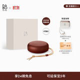 B&O【龚俊B&O限定】 A1 三代可通话无线蓝牙音箱 便携户外防尘 电脑音响 京东专供色 旷野红 双11礼物