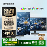 LGNW24英寸显示器升降旋转竖屏2K165‘HZ扩展副屏27英寸4K电脑显示屏高清直播办公家用低蓝光电竞游戏 27英寸电竞4K60HZ 升降旋转底座款（可升降旋转）