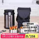乐扣乐扣（LOCK&LOCK）三层便携式304不锈钢保温饭盒保温桶便当盒+饭盒包 深灰色2L