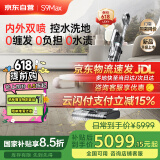 莱克【母亲节礼物】洗地机天狼星S9Max多功能洗地吸尘器家用除螨无线吸扫洗拖一体自动清洗