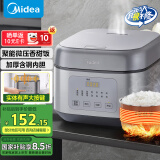 美的（Midea）电饭煲家用4L大容量3-4人智能预约不粘锅聚能微压香甜饭卤炖快速饭上蒸下煮实体有声电饭锅RA477