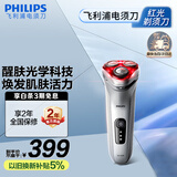 飞利浦（PHILIPS）电动剃须刀 SkinLED肌能光感科技红光剃须刀 生日礼物 送男友送老公 国家补贴