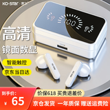 KO-STAR T19真无线蓝牙耳机TWS双耳降噪运动跑步游戏适用于华为oppo苹果vivo手机平板电脑通用 【高清镜面/智能触控】象牙白