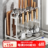本王（BW）厨房置物架台面304不锈钢刀架锅盖砧板刀具一体收纳架菜板放置架 304不锈钢刀架【接水盘改进款】